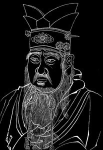 Confucio 551-479 a.C., filósofo chino de Unbekannt