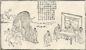 Confucio visitando la corte, siglo XIX de Unbekannt