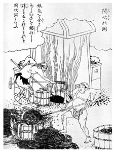 Fundición de cobre, un método primitivo, Japón, c. 1900-1956