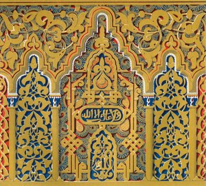 Cornisa en el arranque de los arcos, ventanas del Salón de Embajadores, 1907 de Unbekannt