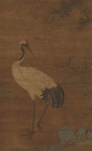 Grulla en un bosque de bambú, finales del siglo XIV-principios del siglo XV