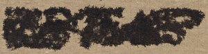 Fragmento de Tela CrepeRep, siglo III de Unbekannt