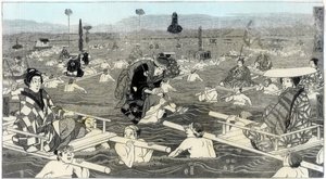 Cruzando el Oho-e-ga-wa, en la provincia de Suraga, 1856 de Unbekannt