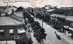 Calle Deribasovskaya, Odesa, Rusia, mediados del siglo XIX de Unbekannt