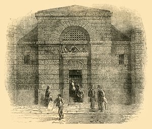 Puerta de Newgate, c1872 de Unbekannt