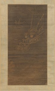 Dragón, siglo XIV de Unbekannt