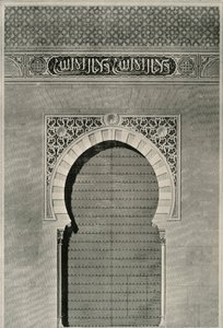 Elevación de la Puerta de la Justicia Antigua, siglo XIX, 1907