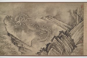 Once Dragones, dinastía Ming, siglo XV