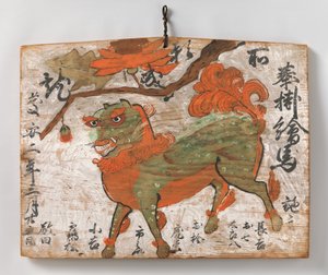 Pintura votiva de Ema de león chino y árbol de peonía, 1649 de Unbekannt