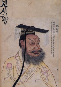 Emperador Qin Shi Huang de Unbekannt