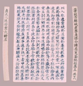 Placas de epitafio para Yi Gi-ha, 1718 de Unbekannt