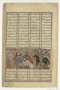 Faramarz mata a Varazad, Folio de un Shahnama Libro de los Reyes de Abu