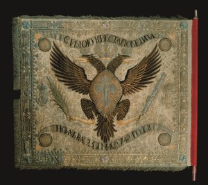 Bandera de la Compañía de Granaderos del Regimiento de la Guardia de Vida Preobrazhensky, 1744