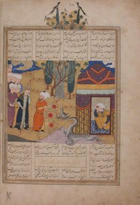 Folio de un Khavarannama El Libro del Este de ibn Husam al-Din, ca. 1476-86 de Unbekannt