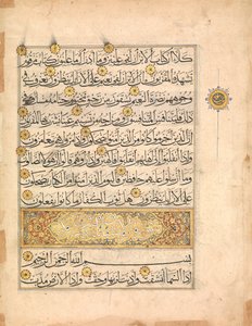 Folio de un manuscrito del Corán, siglo XIV de Unbekannt