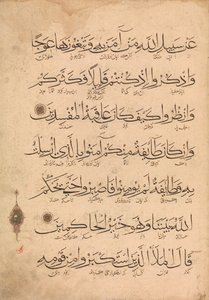 Folio de un Manuscrito del Corán, siglo XIV de Unbekannt