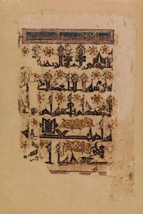 Folio de un manuscrito del Corán en escritura floreada, siglo XI de Unbekannt