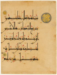 Folio de un manuscrito del Corán