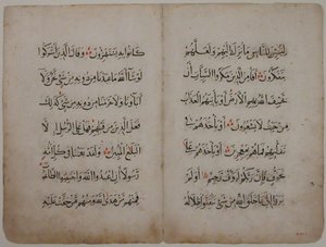 Folios de un manuscrito del Corán, siglos XIII-XIV de Unbekannt