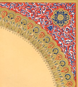Desde el arco central del Patio de los Leones, 1907 de Unbekannt