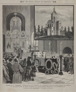 Servicio fúnebre para Iván Turguénev en Verzhbolovo el 23 de septiembre de 1883, 1883 de Unbekannt