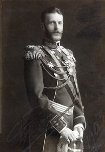 Gran Duque Sergio Aleksándrovich de Rusia, finales del siglo XIX o principios del siglo XX de Unbekannt
