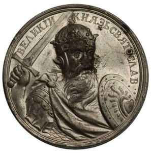 Gran Príncipe Sviatoslav I de Kiev de la Serie de Medallas Históricas, siglo XVIII