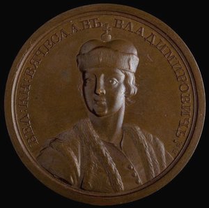 Gran Príncipe Viacheslav I Vladimirovich de Kiev de la Serie de Medallas Históricas, 1770s de Unbekannt