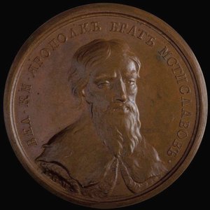 Gran Príncipe Yaropolk II Vladimirovich de la Serie de Medallas Históricas, 1770s de Unbekannt