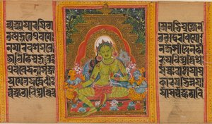 Tara Verde...Manuscrito de la Perfección de la Sabiduría de Unbekannt