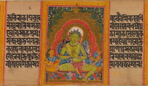 Tara Verde, Folio del Manuscrito de la Perfección de la Sabiduría de Unbekannt