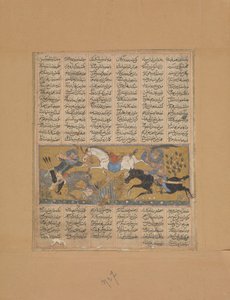 Gustaham mata a Lahhak y Farshidvard, Folio de un Shahnama Libro de los Reyes, ca. 1300-30 de Unbekannt