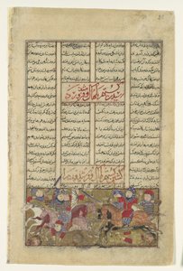 Gustaham Mata a Lahhak y Farshidvard, Folio de un Shahnama Libro de Reyes de Unbekannt