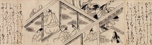 Capítulo de la Vid de Corazón Aoi del Cuento de Genji Genji monogatari, siglo XVI