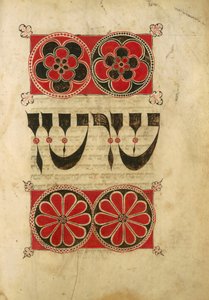 Manuscrito hebreo (pergamino) de Unbekannt