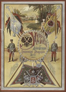 Historia del Regimiento de Húsares de la Guardia de Vida de Grodno, ca 1890-1895 de Unbekannt
