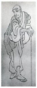 Hokusai, artista japonés, 1839 1956 de Unbekannt