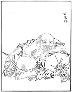 Hotei, siglo XVI 1886 de Unbekannt