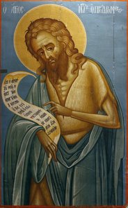 San Juan Bautista (siglo XIX), museo bizantino de Pedoulas, Chipre de Unbekannt