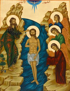Icono en la catedral melquita en Haifa: Bautismo de Cristo de Unbekannt