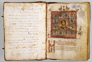 Salterio iluminado, Bizantino, finales de 1100
