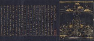 Frontispicio ilustrado del Sutra de la Iluminación a través de la Acumulación, c1150-85 de Unbekannt