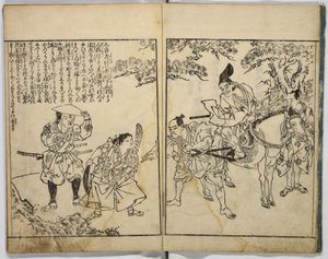 Historia ilustrada de Yoshitsune de Unbekannt