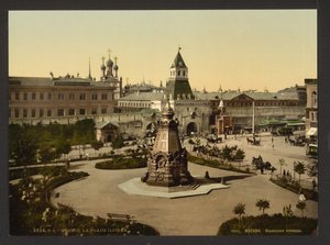 Plaza de la Puerta de Ilyinskiye en Moscú, ca. 1895-1900 de Unbekannt