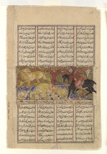 La segunda hazaña de Isfandiyar: Mata a los leones, Folio de un Shahnama de Unbekannt