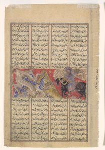 El tercer curso de Isfandiyar: Mata a un dragón, Folio de un libro de Shahnama..., ca. 1330-40