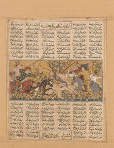 Iskandar mata al monstruo Habash, Folio del Shahnama Libro de los Reyes, ca. 1300-30 de Unbekannt