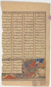 Iskandar Mata al Monstruo Habash, Folio de un Shahnama Libro de Reyes, ca. 1330-40 de Unbekannt