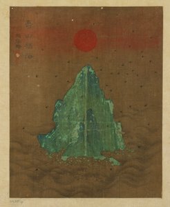 Isla, sol y golondrinas volando, posiblemente dinastía Ming, 1368-1644