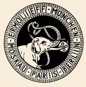 Emblema de la Compañía Anónima La Société Ermolieff-Cinéma, 1920-1921 de Unbekannt